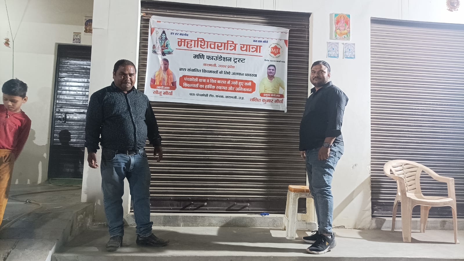 WhatsApp Image 2025-10-08 at 1.16.16 PM (1)