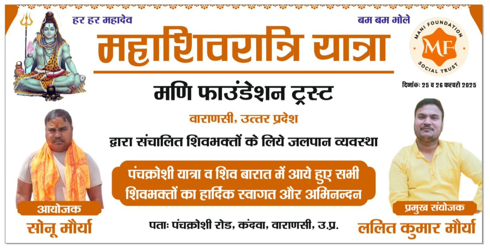 WhatsApp Image 2025-10-08 at 1.16.16 PM